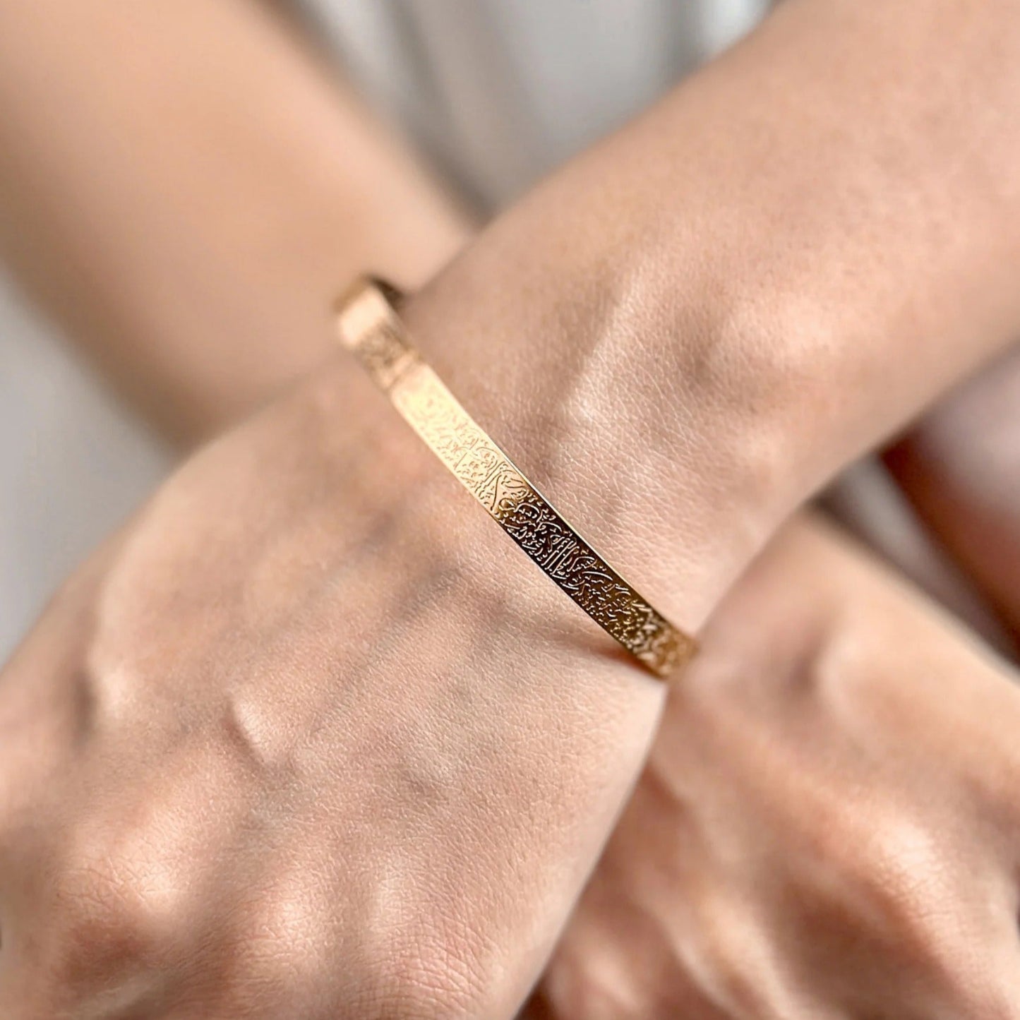 Ayatul Kursi Cuff Bracelet