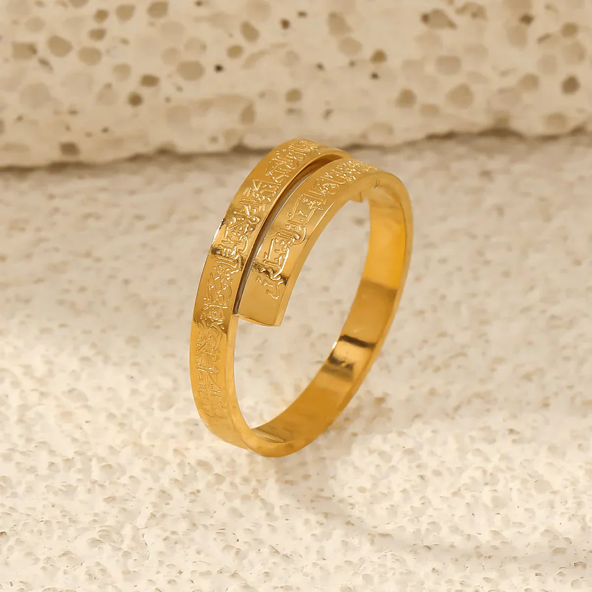 Ayatul Kursi Spiral Ring