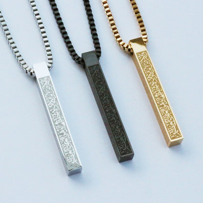 Ayatul Kursi Islamic Bar Block Necklace