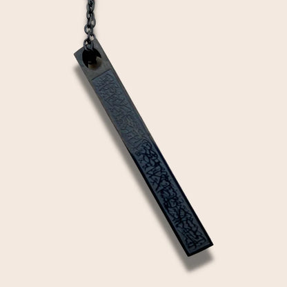 Ayatul Kursi Islamic Bar Block Necklace